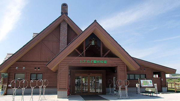 トナカイ観光牧場